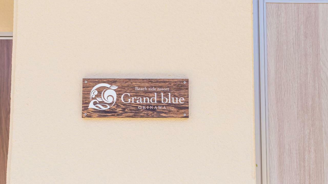 Beach Side Resort Grand Blue Okinawa Nago Eksteriør billede